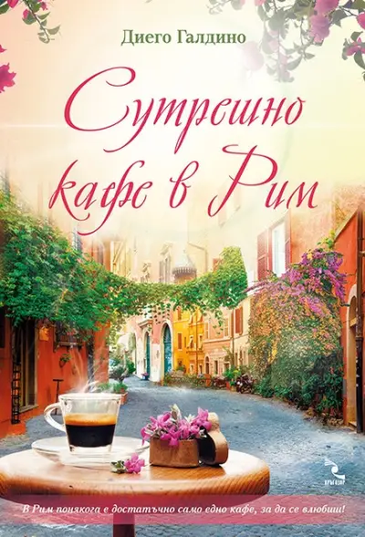Онлайн книжарница Ciela