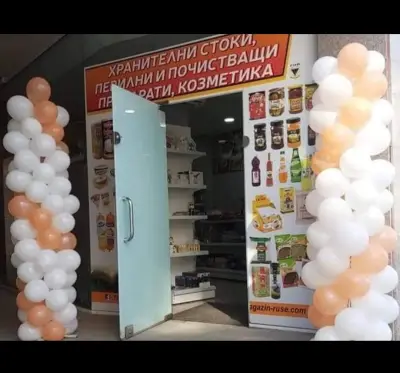 Турски и гръцки магазин