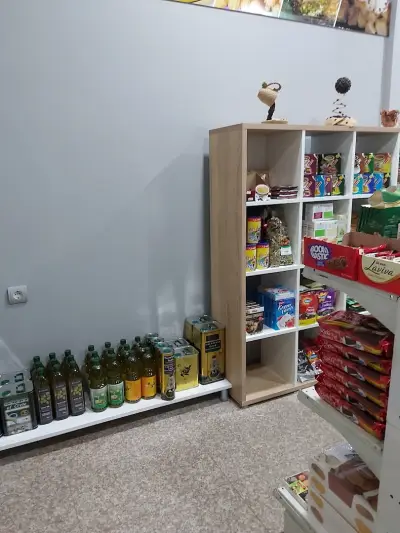 Турски и гръцки магазин