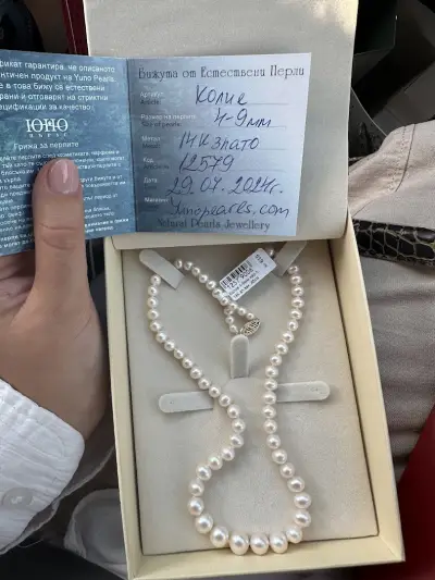 YUNO PEARLS - Mall of Sofia