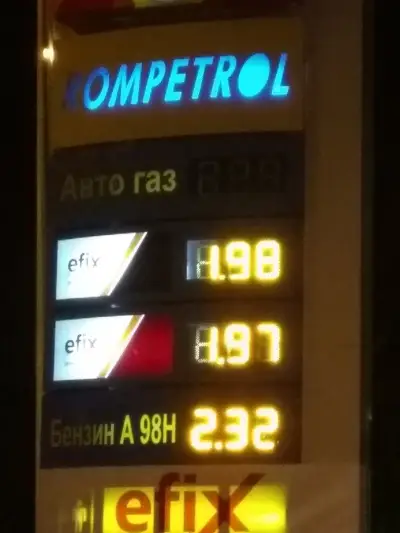 Rompetrol