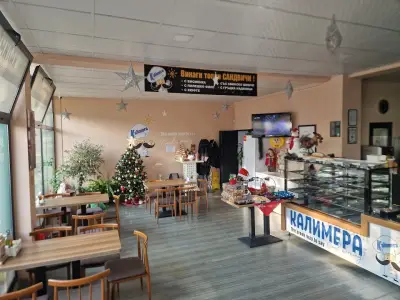 Калимера Пазарджик