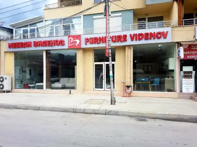 Мебели Виденов