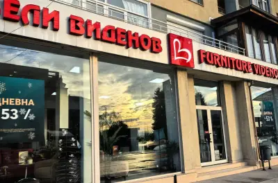 Мебели Виденов