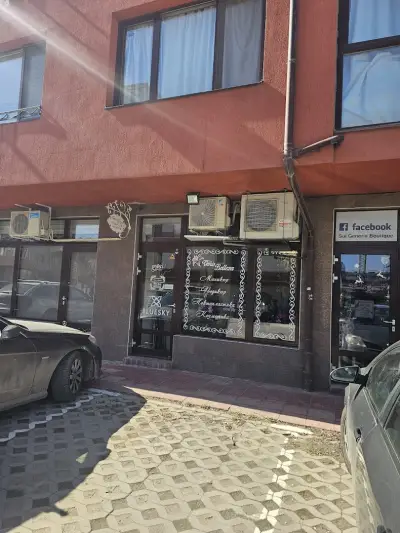 Салон за красота ''Venis Belleza''