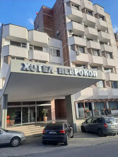 Хотел "Неврокоп"