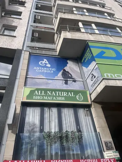DIELSPORT