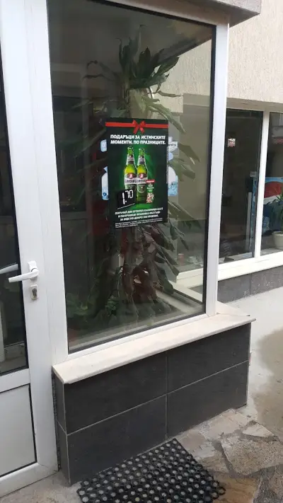 Къща за гости Чакмакова