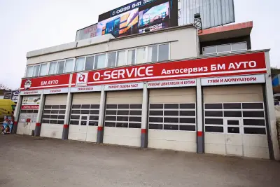 Автосервиз BM AUTO Варна / Q-SERVICE