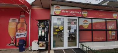 Супермаркет ТОРО