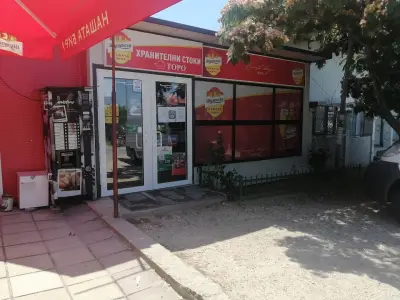 Супермаркет ТОРО