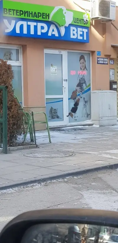 Преси Вет
