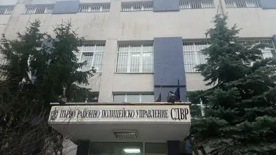 01 РПУ София