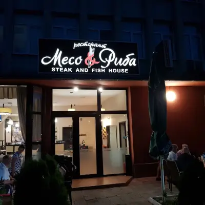 Ресторант Месо&Риба steak and fish house