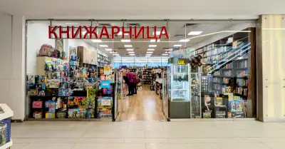Книжарница Сиела