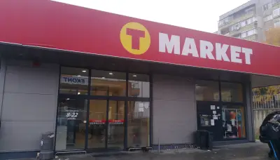 T MARKET