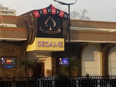 Сезам