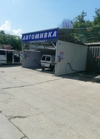 Автомивка на самообслужване - Кенеди