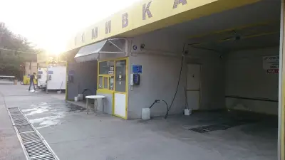 Автомивка на самообслужване - Кенеди