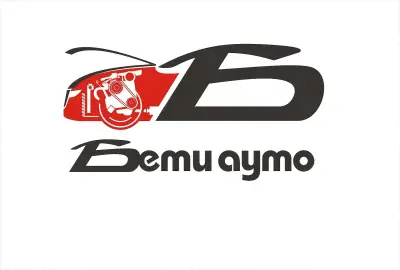 Автосервиз Бети ауто