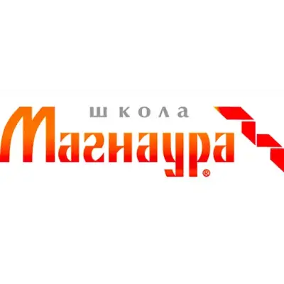 школа "Магнаура"