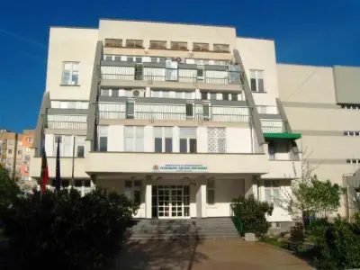 Регионална здравна инспекция
