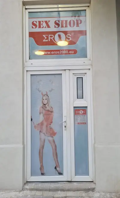 SEX SHOP EROS - Варна, ул. Княз Ал. Батенберг 25