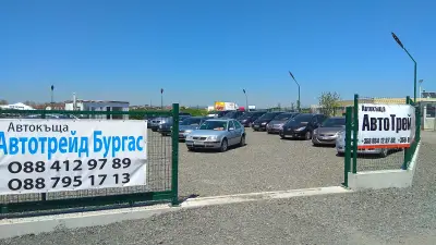 Автокъща АвтоТрейд Бургас