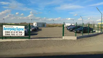 Автокъща АвтоТрейд Бургас