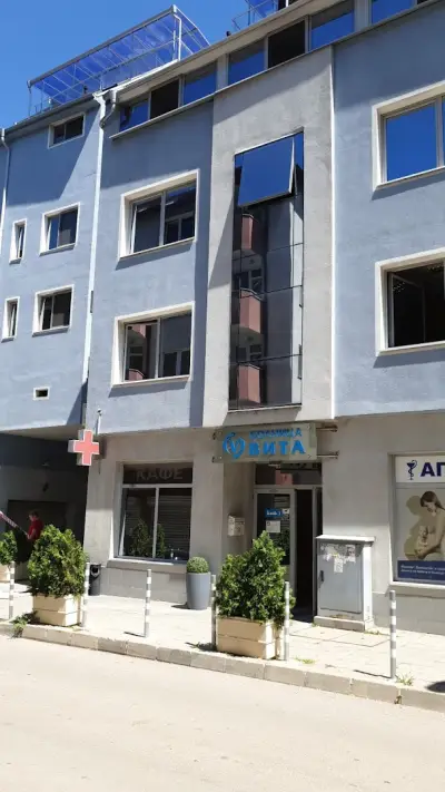 ДКЦ „Вита“