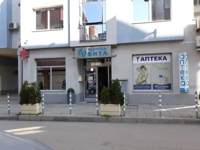ДКЦ „Вита“