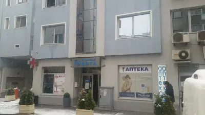 ДКЦ „Вита“