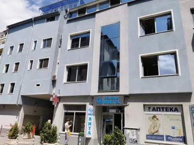 ДКЦ „Вита“