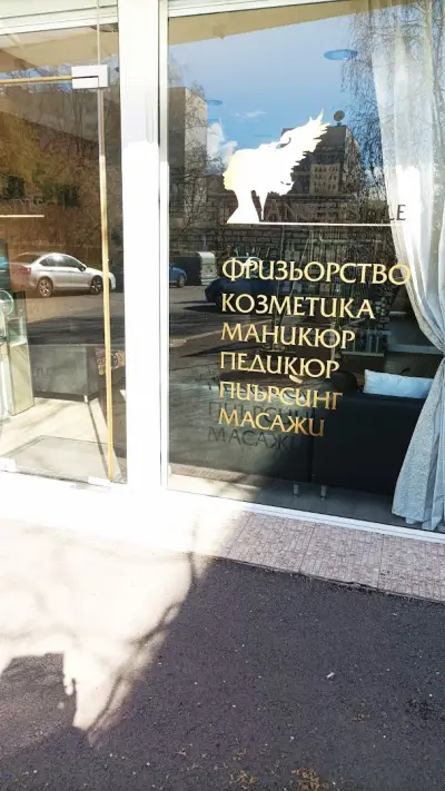 Ейнджъл стил