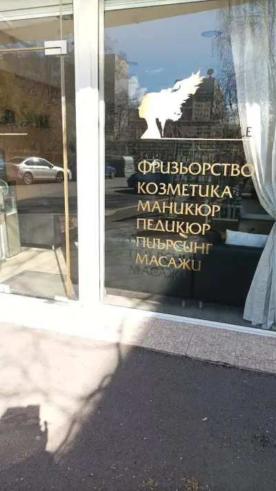 Ейнджъл стил