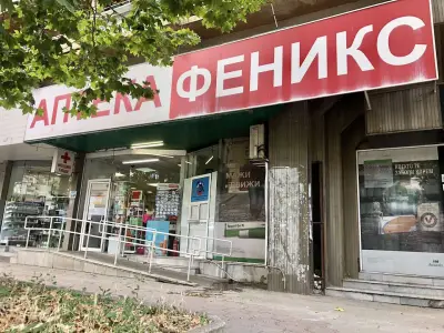 Аптеки Феникс гр. Плевен