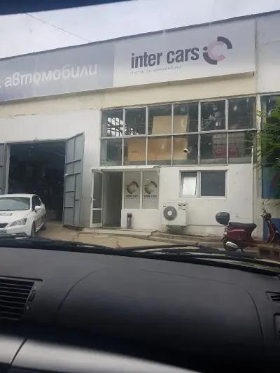Интер Карс България ЕООД Inter Cars Bulgaria
