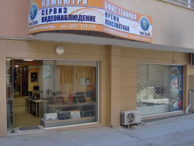 Флай Систем ООД