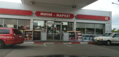 LUKOIL MINI MARKET