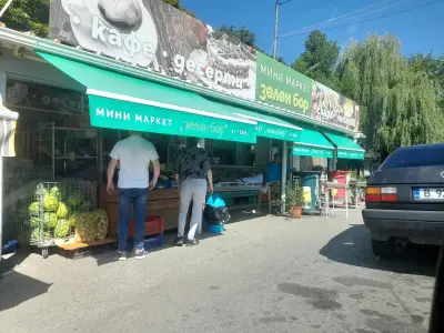 Ресторант "Зелен бор"