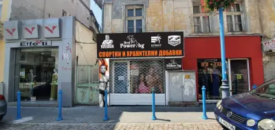 WEIDER Shop Burgas