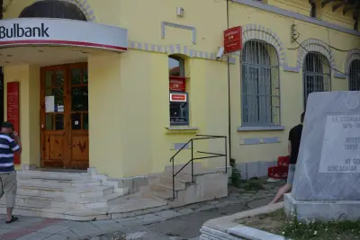 УниКредит Булбанк