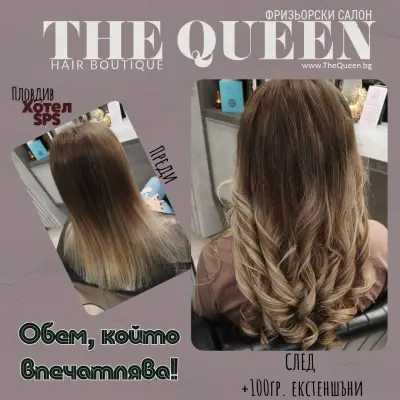 The Queen Hair Boutique