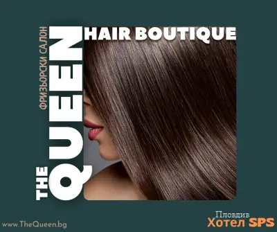 The Queen Hair Boutique