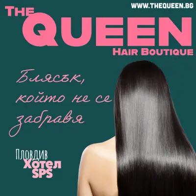 The Queen Hair Boutique