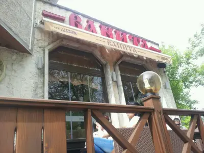 КЛУБ ВАНИТА