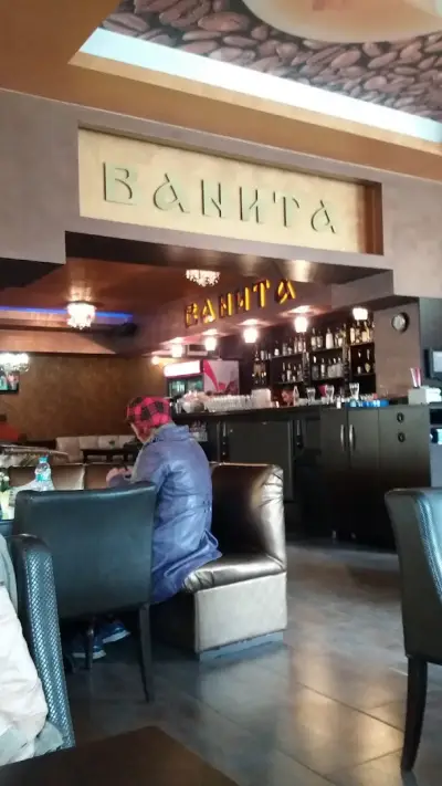 КЛУБ ВАНИТА