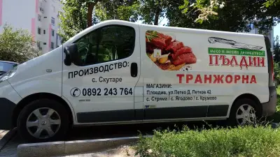 Супермаркет Фреш Маркет | Пловдив