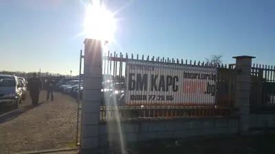 БиЕм карс