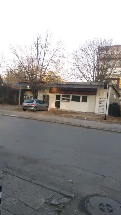 Ивотрейд Груп